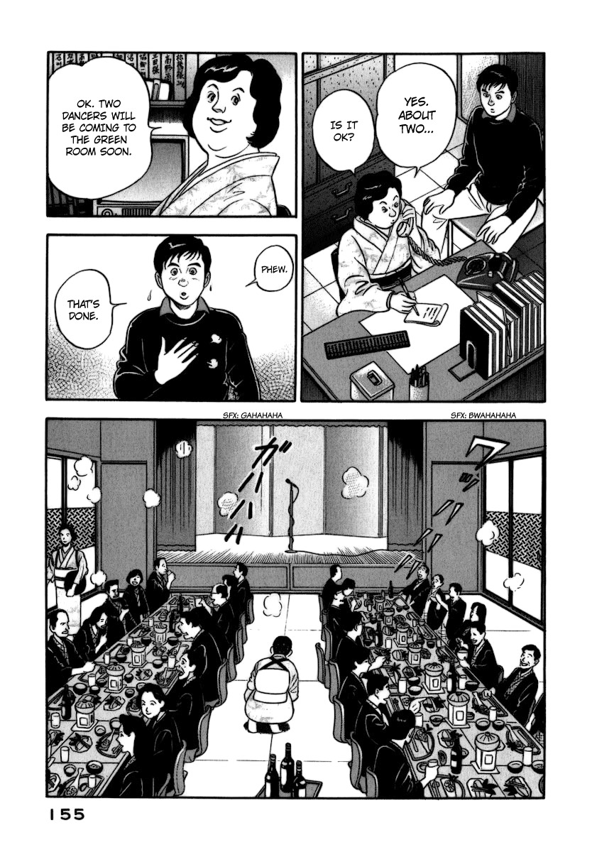 Young Shima Kousaku Chapter 8 page 6 - Chapter 8: Baseball Game
