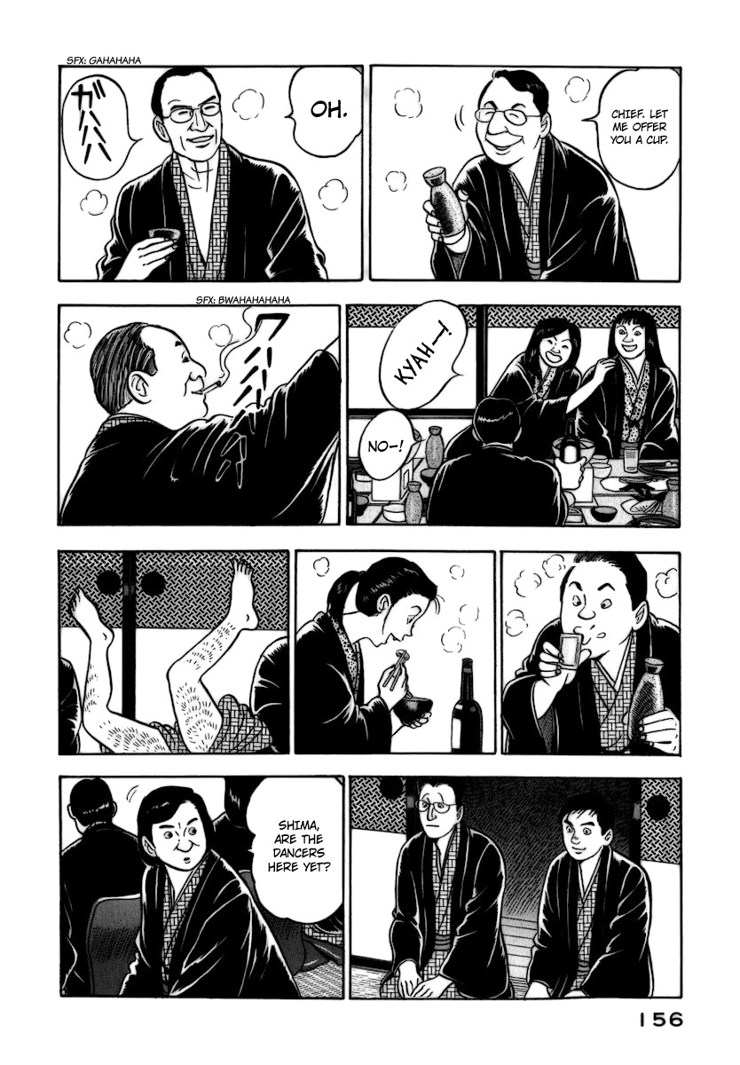 Young Shima Kousaku Chapter 8 page 7 - Chapter 8: Baseball Game