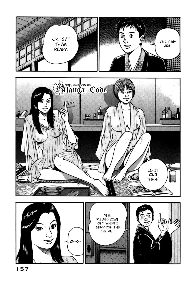 Young Shima Kousaku Chapter 8 page 8 - Chapter 8: Baseball Game