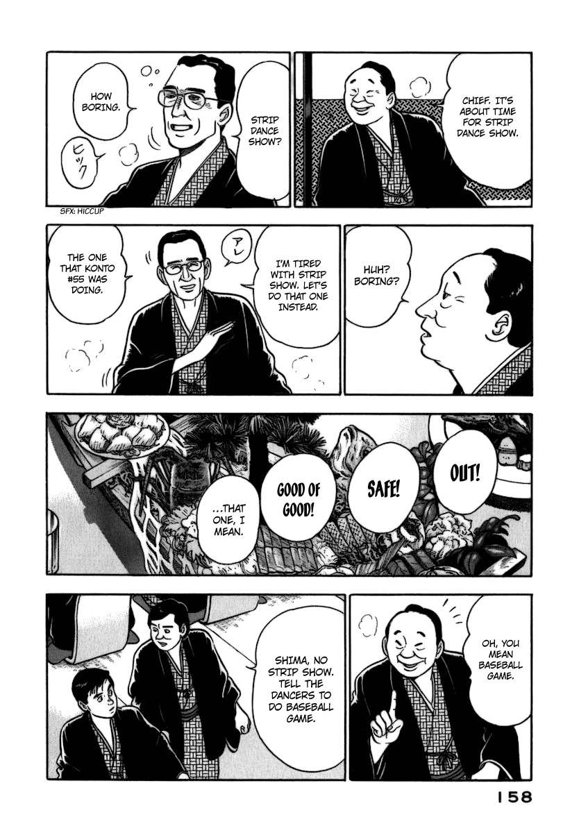 Young Shima Kousaku Chapter 8 page 9 - Chapter 8: Baseball Game