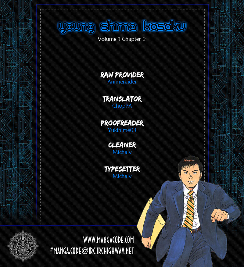 Young Shima Kousaku Chapter 9 page 1 - Chapter 9: ...To Make it a Good Bye