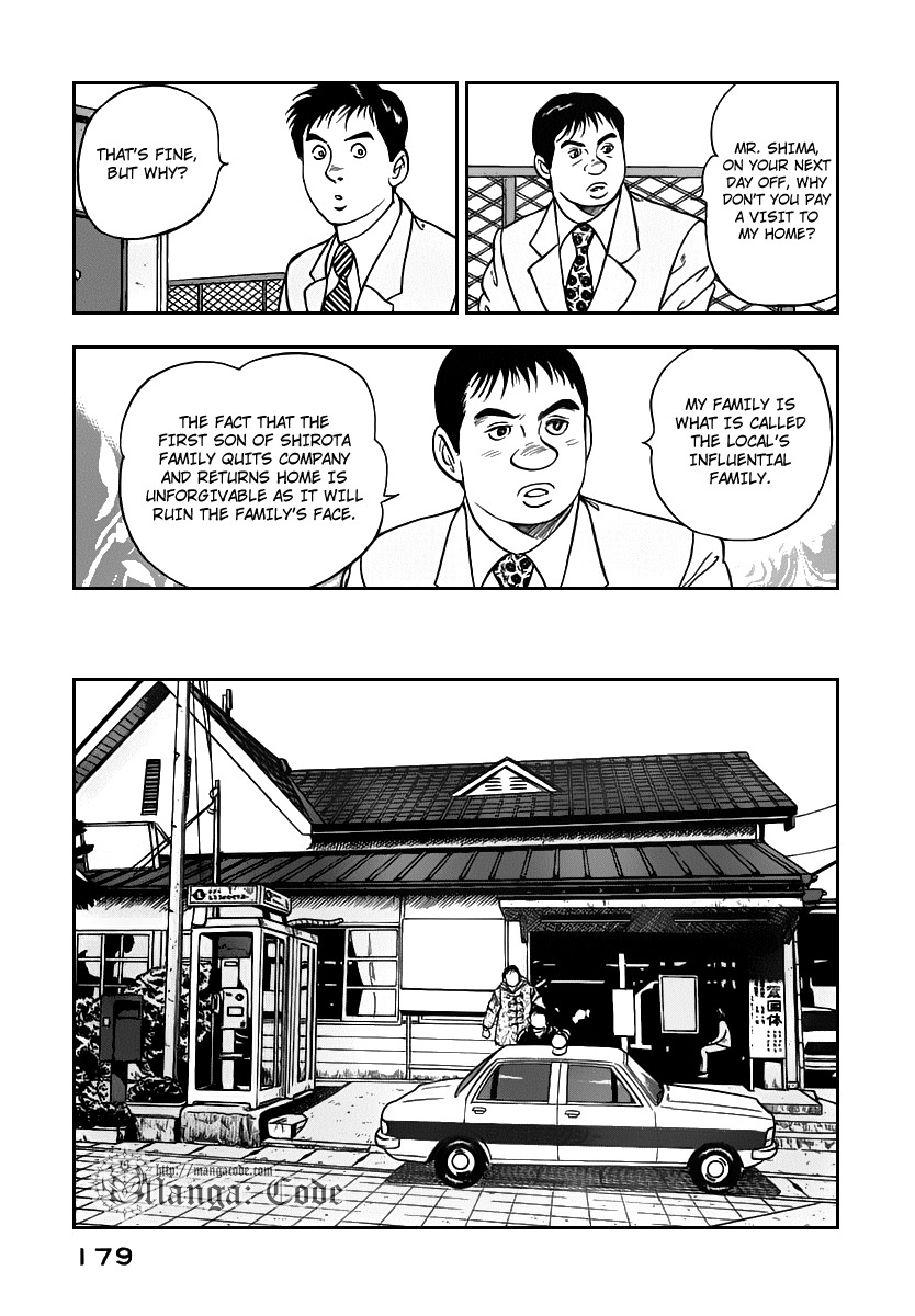 Young Shima Kousaku Chapter 9 page 10 - Chapter 9: ...To Make it a Good Bye
