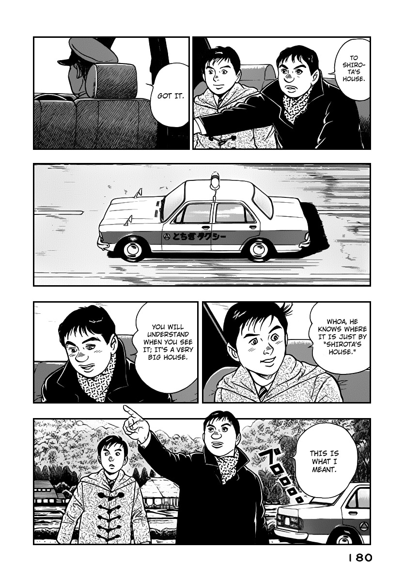 Young Shima Kousaku Chapter 9 page 11 - Chapter 9: ...To Make it a Good Bye