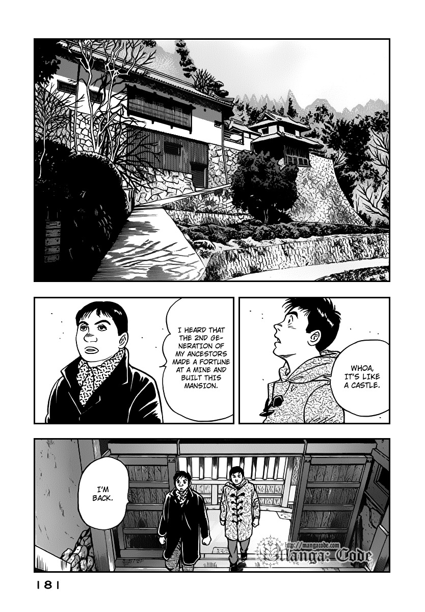 Young Shima Kousaku Chapter 9 page 12 - Chapter 9: ...To Make it a Good Bye