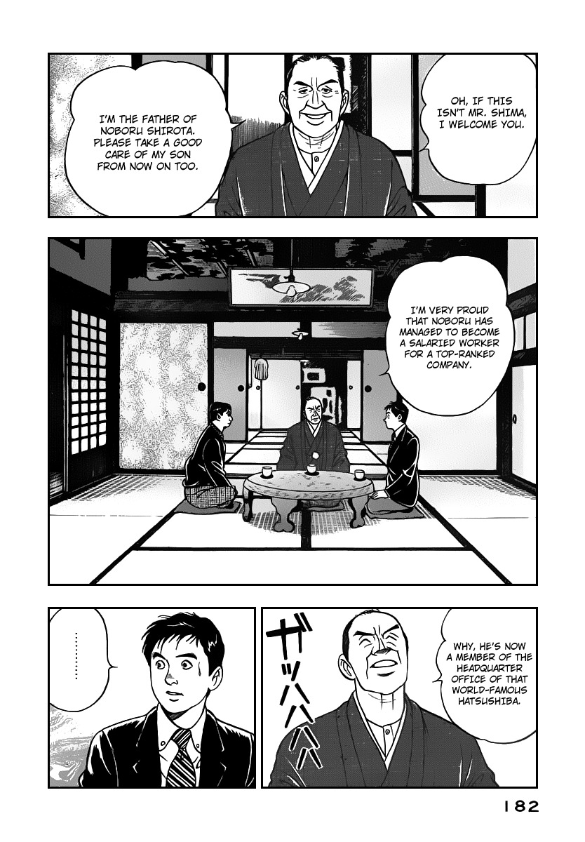 Young Shima Kousaku Chapter 9 page 13 - Chapter 9: ...To Make it a Good Bye