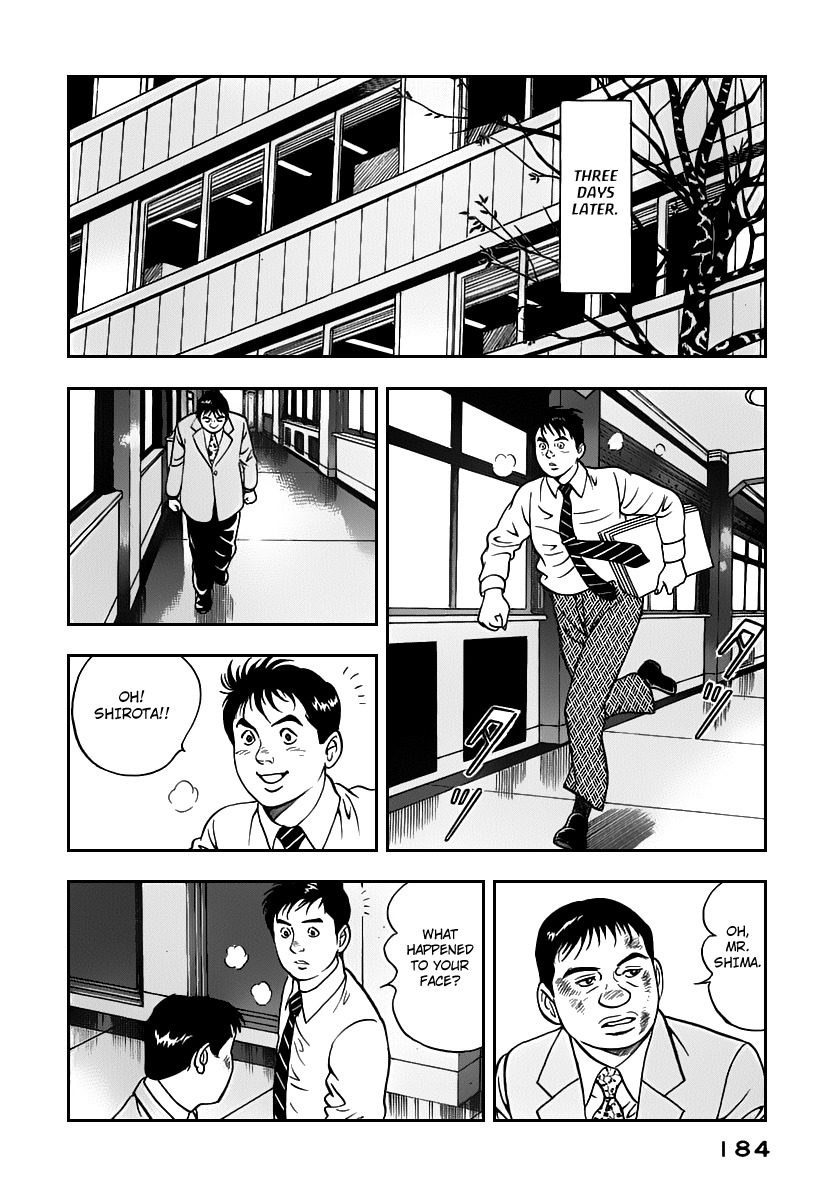 Young Shima Kousaku Chapter 9 page 15 - Chapter 9: ...To Make it a Good Bye