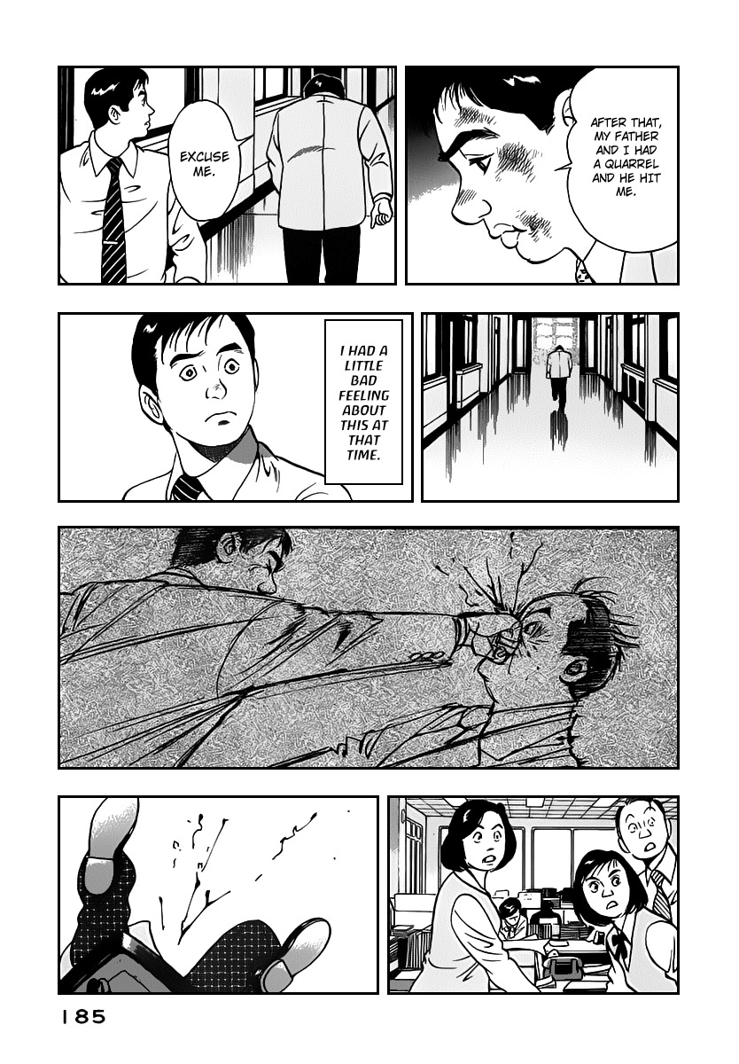 Young Shima Kousaku Chapter 9 page 16 - Chapter 9: ...To Make it a Good Bye