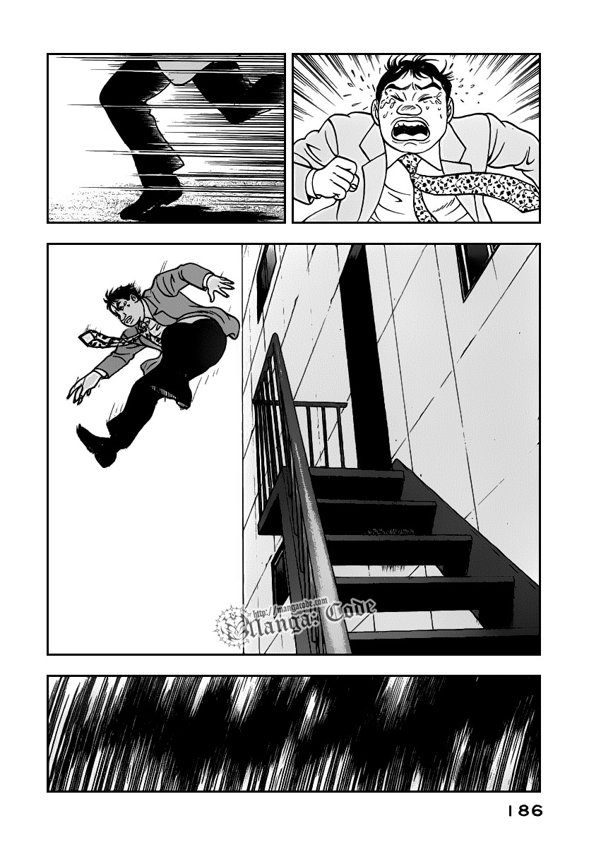 Young Shima Kousaku Chapter 9 page 17 - Chapter 9: ...To Make it a Good Bye