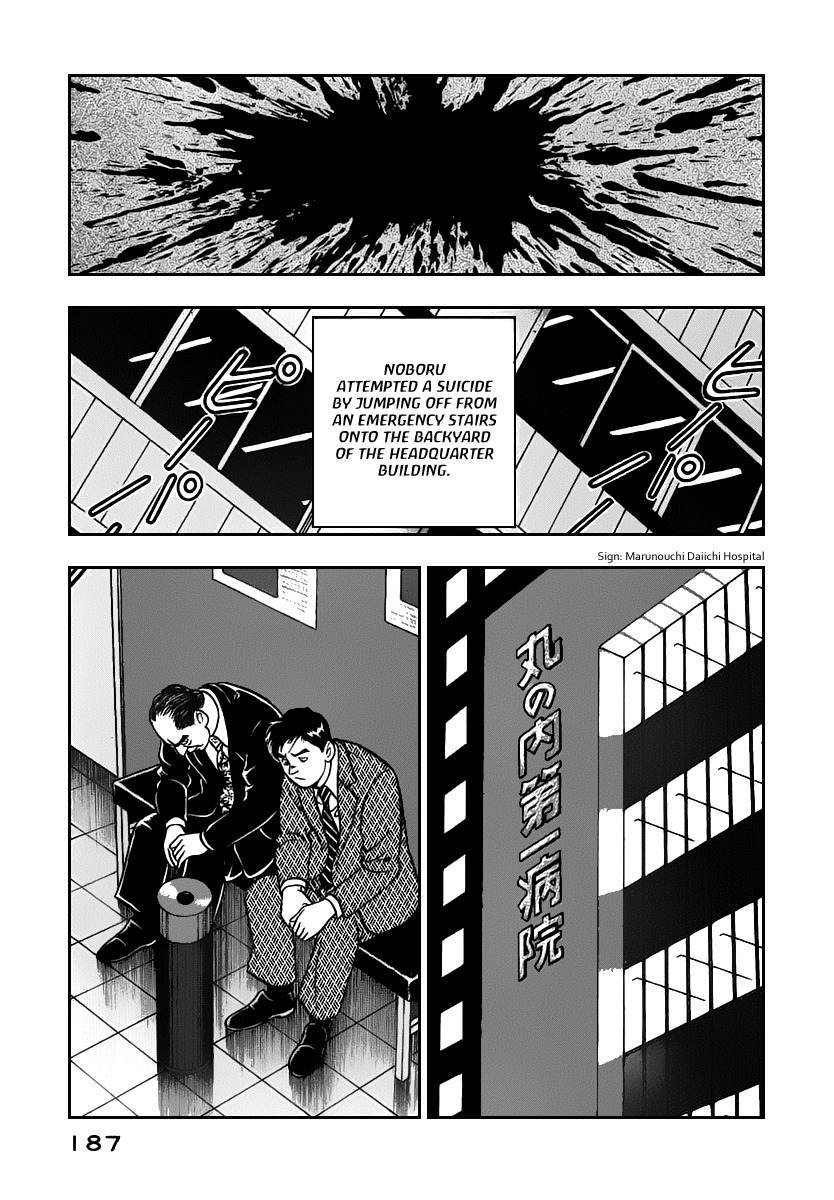Young Shima Kousaku Chapter 9 page 18 - Chapter 9: ...To Make it a Good Bye