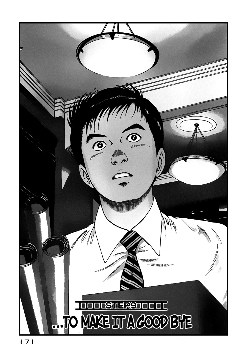 Young Shima Kousaku Chapter 9 page 2 - Chapter 9: ...To Make it a Good Bye