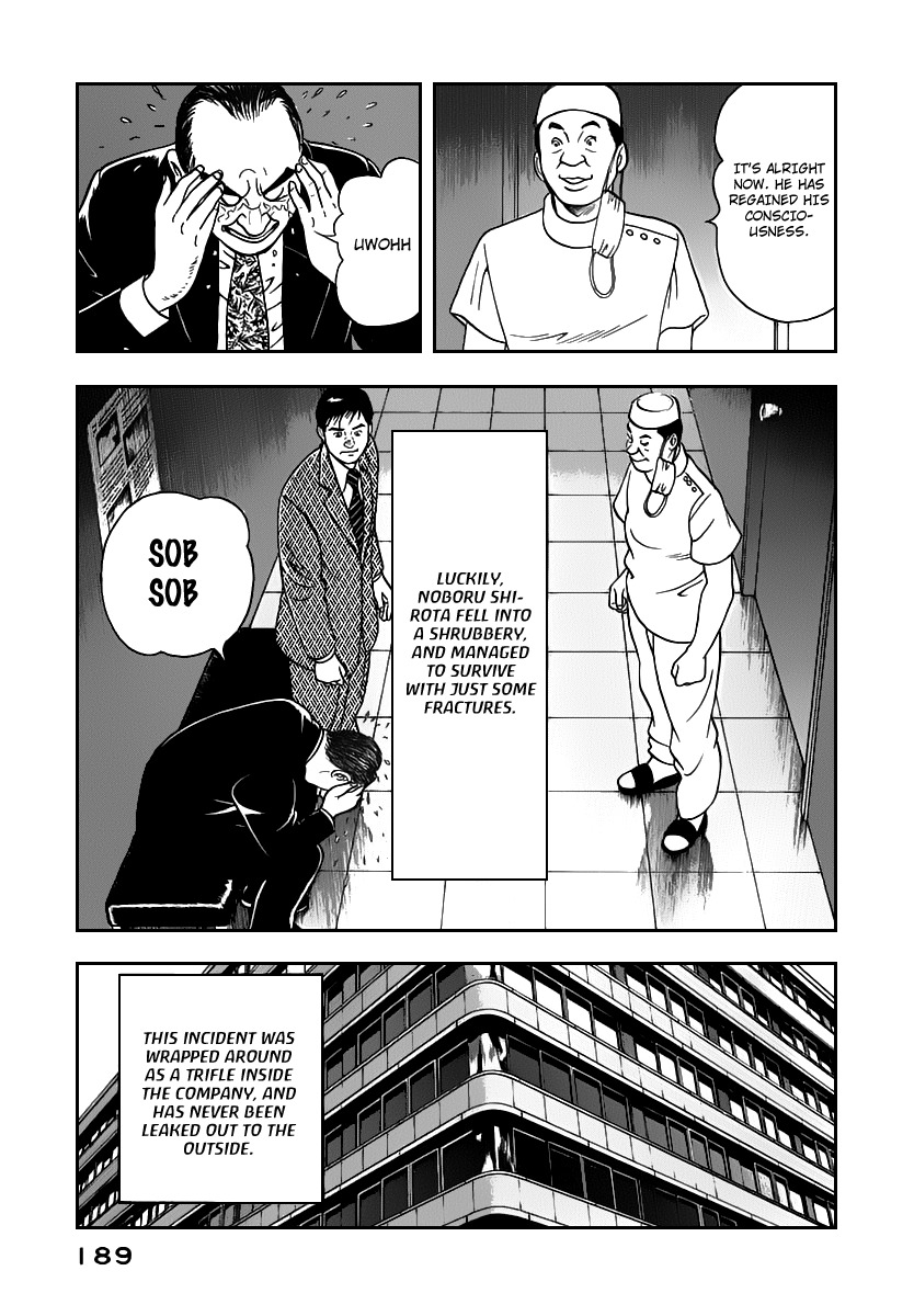 Young Shima Kousaku Chapter 9 page 20 - Chapter 9: ...To Make it a Good Bye