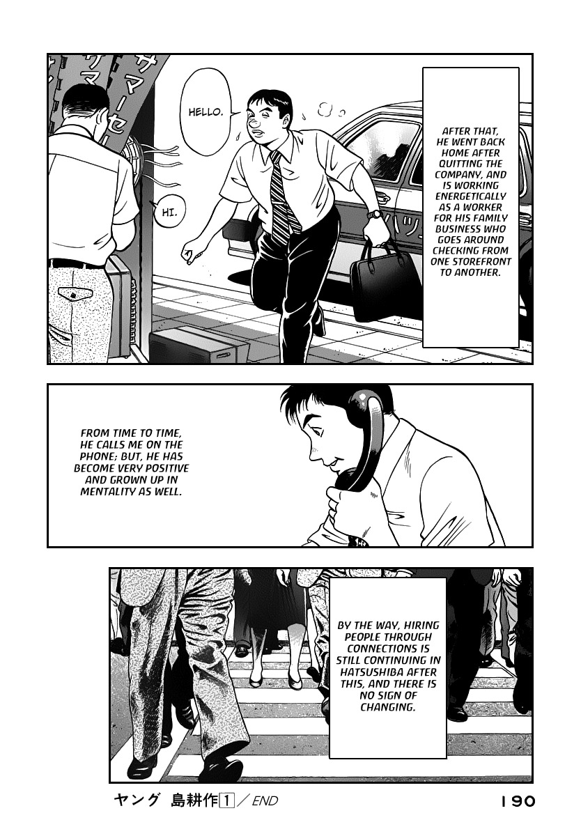 Young Shima Kousaku Chapter 9 page 21 - Chapter 9: ...To Make it a Good Bye
