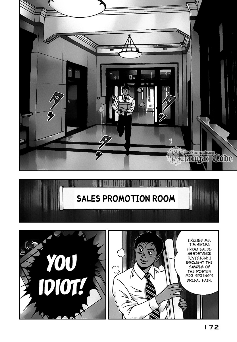 Young Shima Kousaku Chapter 9 page 3 - Chapter 9: ...To Make it a Good Bye