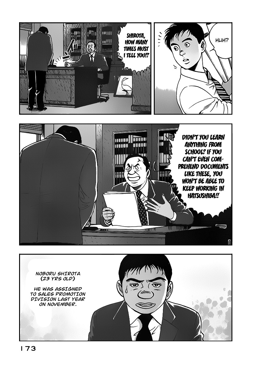 Young Shima Kousaku Chapter 9 page 4 - Chapter 9: ...To Make it a Good Bye
