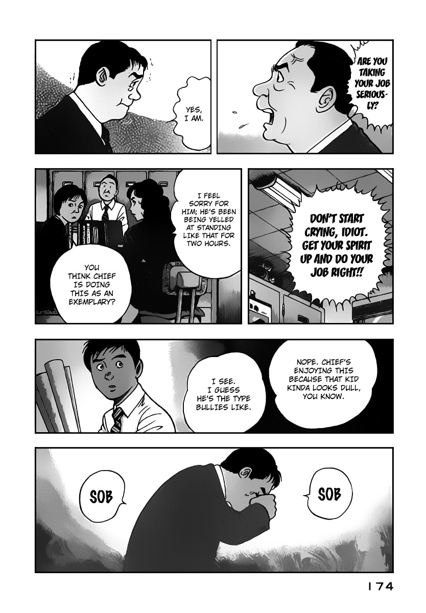 Young Shima Kousaku Chapter 9 page 5 - Chapter 9: ...To Make it a Good Bye