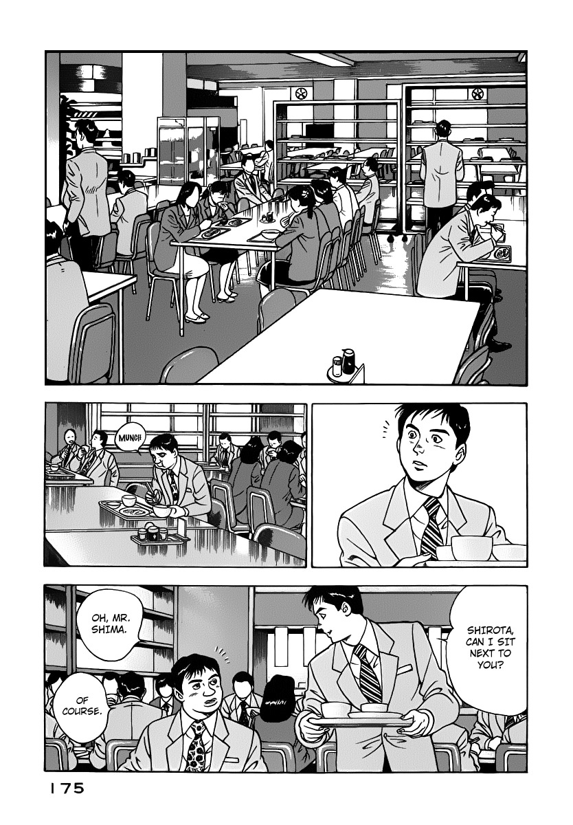 Young Shima Kousaku Chapter 9 page 6 - Chapter 9: ...To Make it a Good Bye