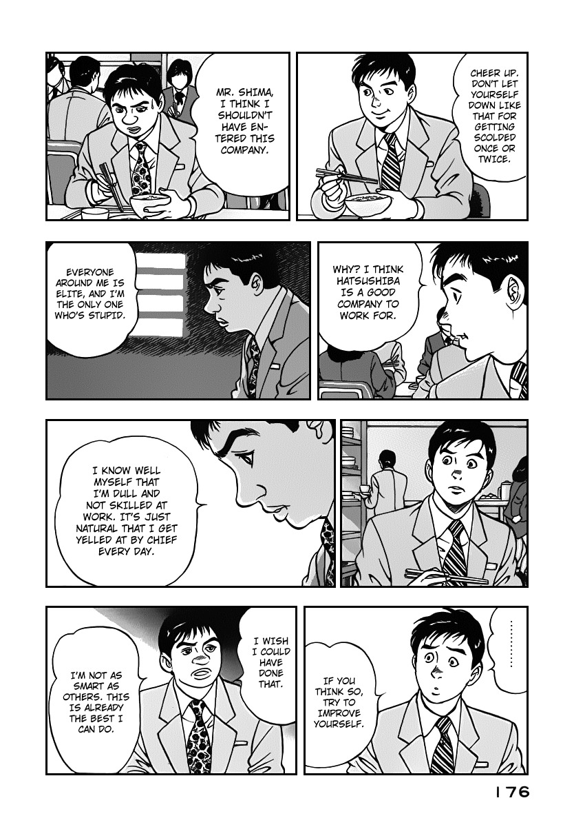 Young Shima Kousaku Chapter 9 page 7 - Chapter 9: ...To Make it a Good Bye