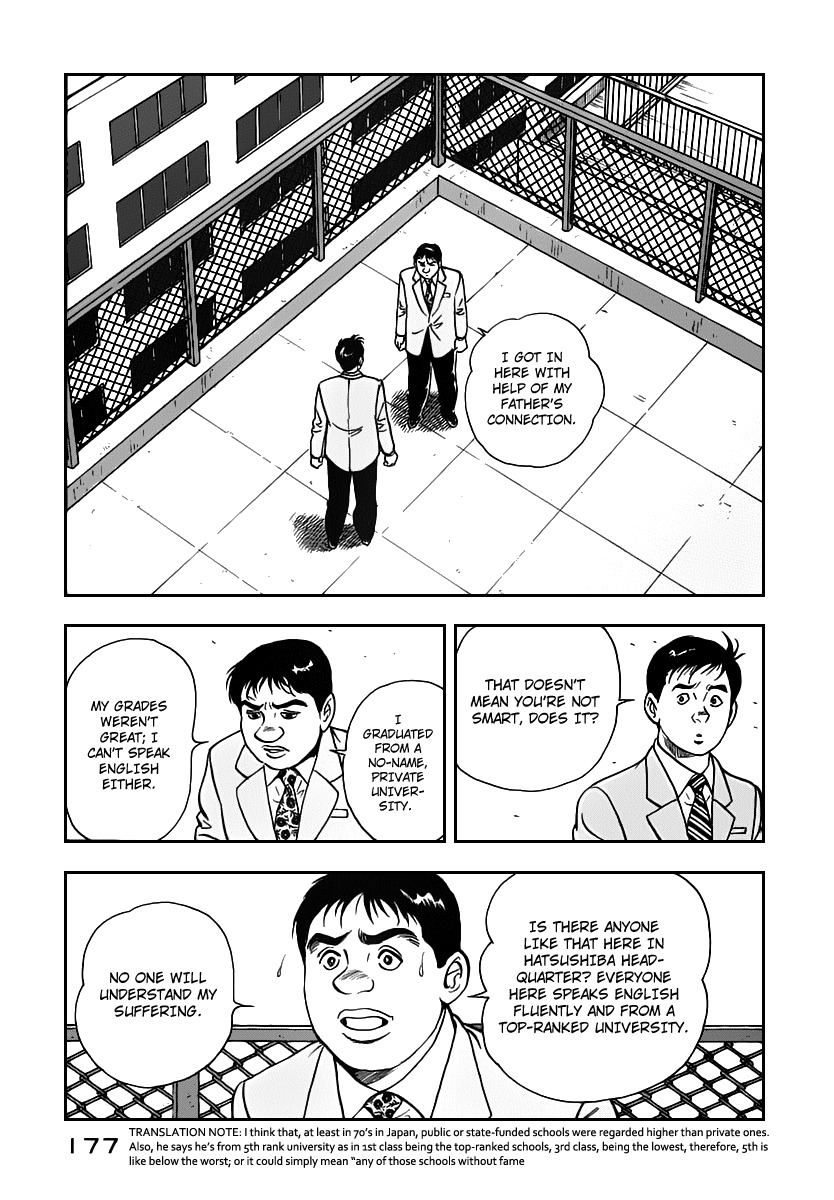 Young Shima Kousaku Chapter 9 page 8 - Chapter 9: ...To Make it a Good Bye