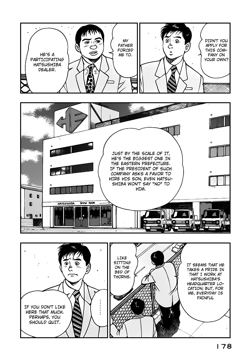 Young Shima Kousaku Chapter 9 page 9 - Chapter 9: ...To Make it a Good Bye