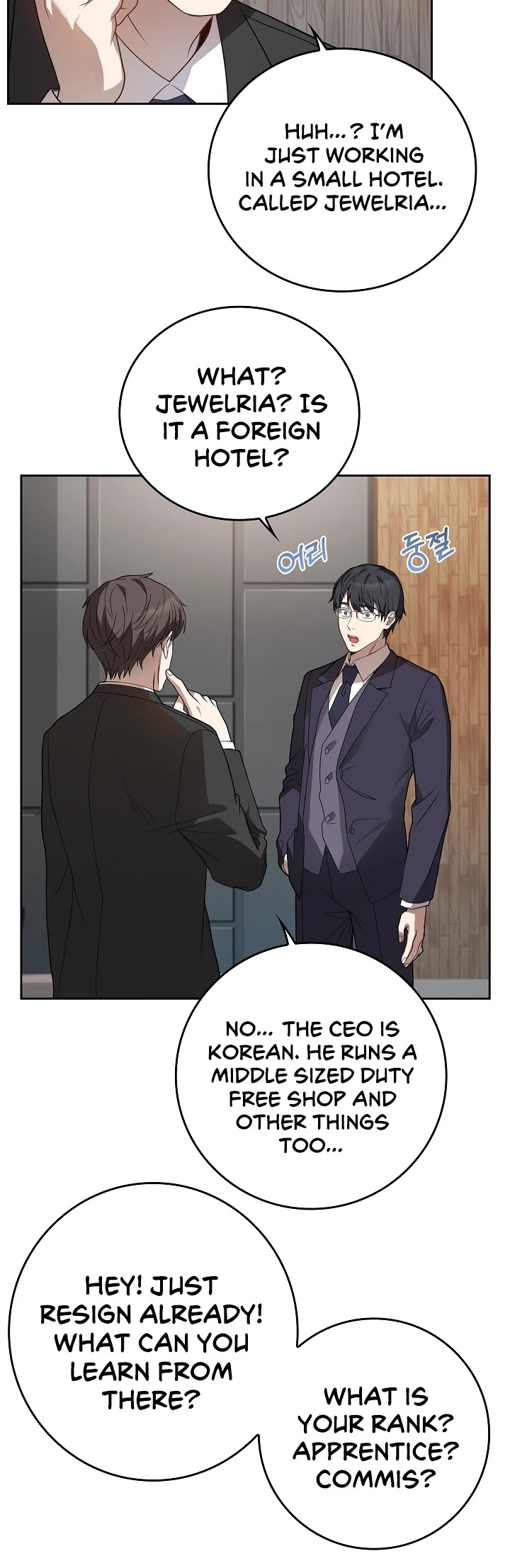 Youngest Chef From the 3rd Rate Hotel Chapter 1 page 26 - Chapter 1