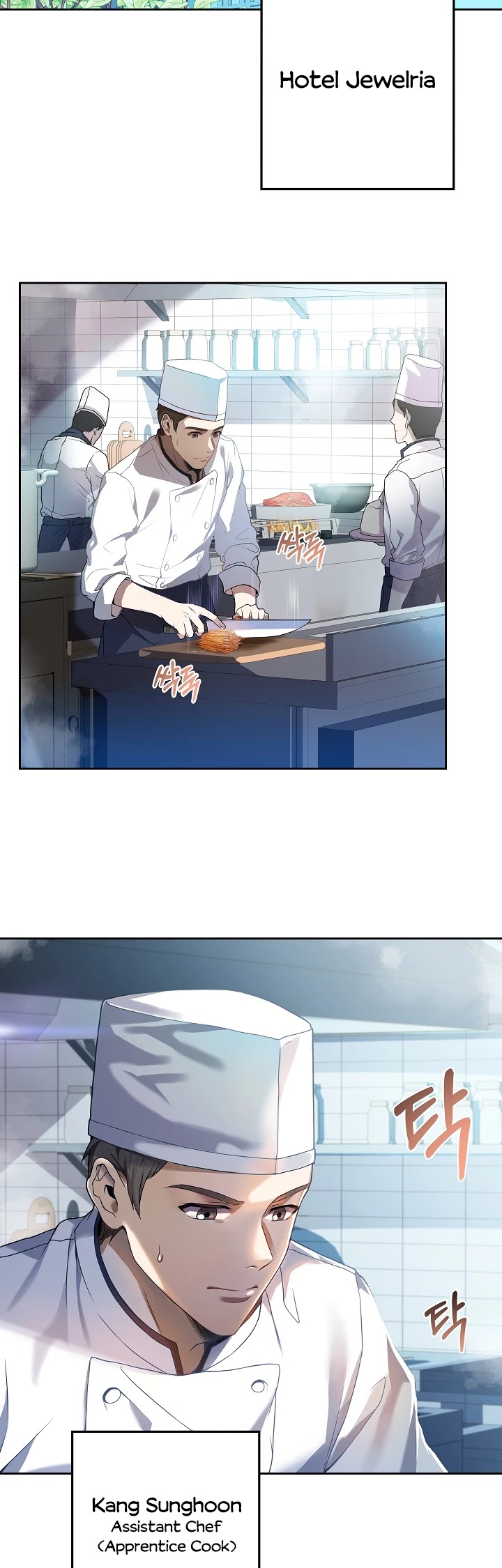 Youngest Chef From the 3rd Rate Hotel Chapter 1 page 5 - Chapter 1