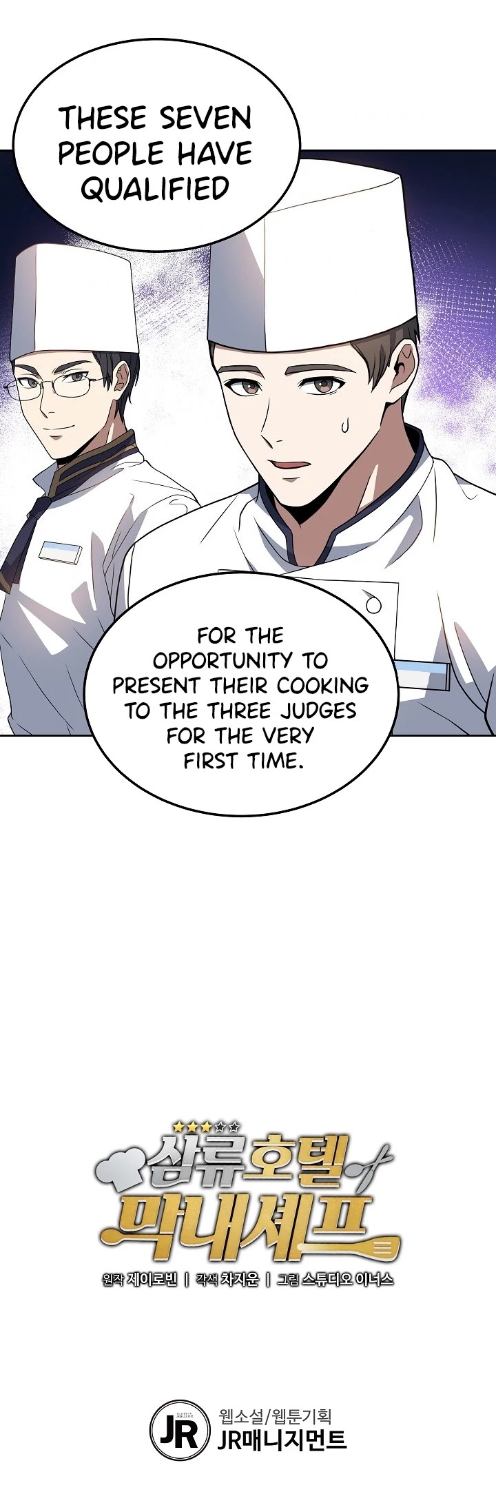 Youngest Chef From the 3rd Rate Hotel Chapter 10 page 28 - Chapter 10