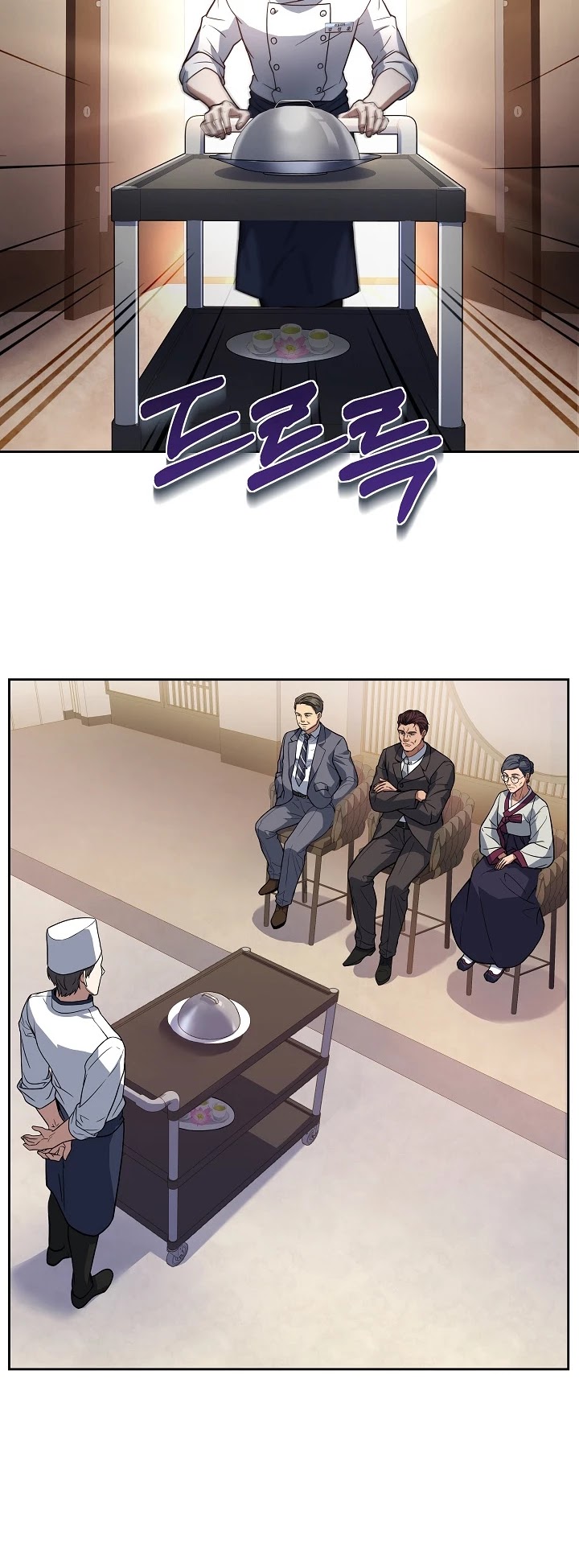 Youngest Chef From the 3rd Rate Hotel Chapter 11 page 21 - Chapter 11