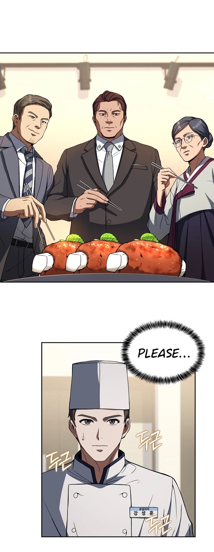 Youngest Chef From the 3rd Rate Hotel Chapter 11 page 32 - Chapter 11