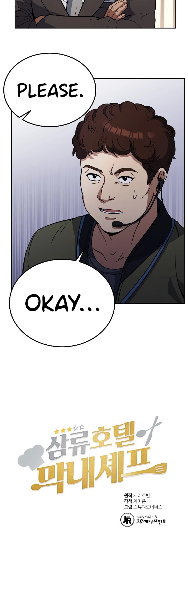 Youngest Chef From the 3rd Rate Hotel Chapter 12 page 18 - Chapter 12