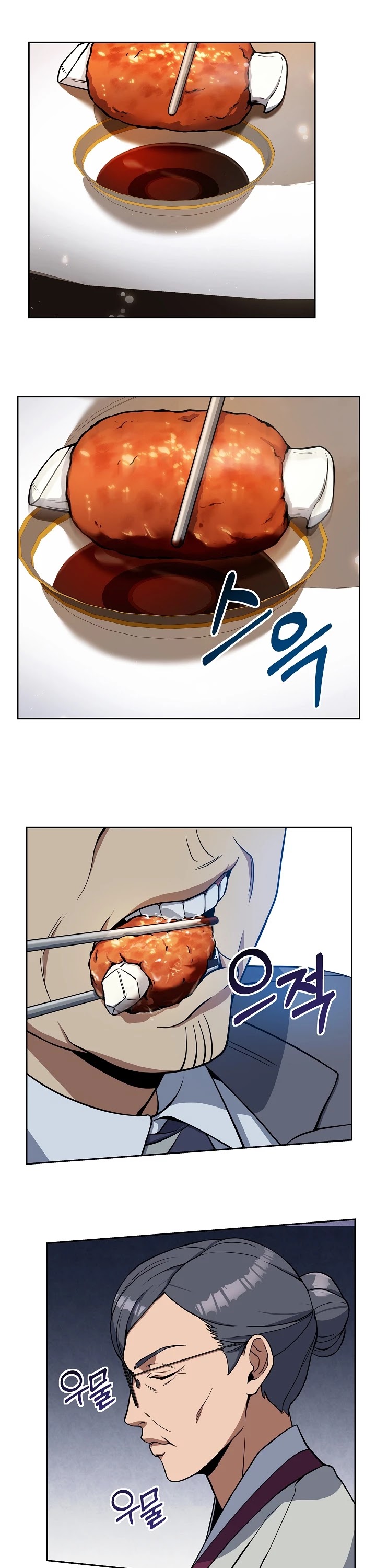 Youngest Chef From the 3rd Rate Hotel Chapter 12 page 3 - Chapter 12