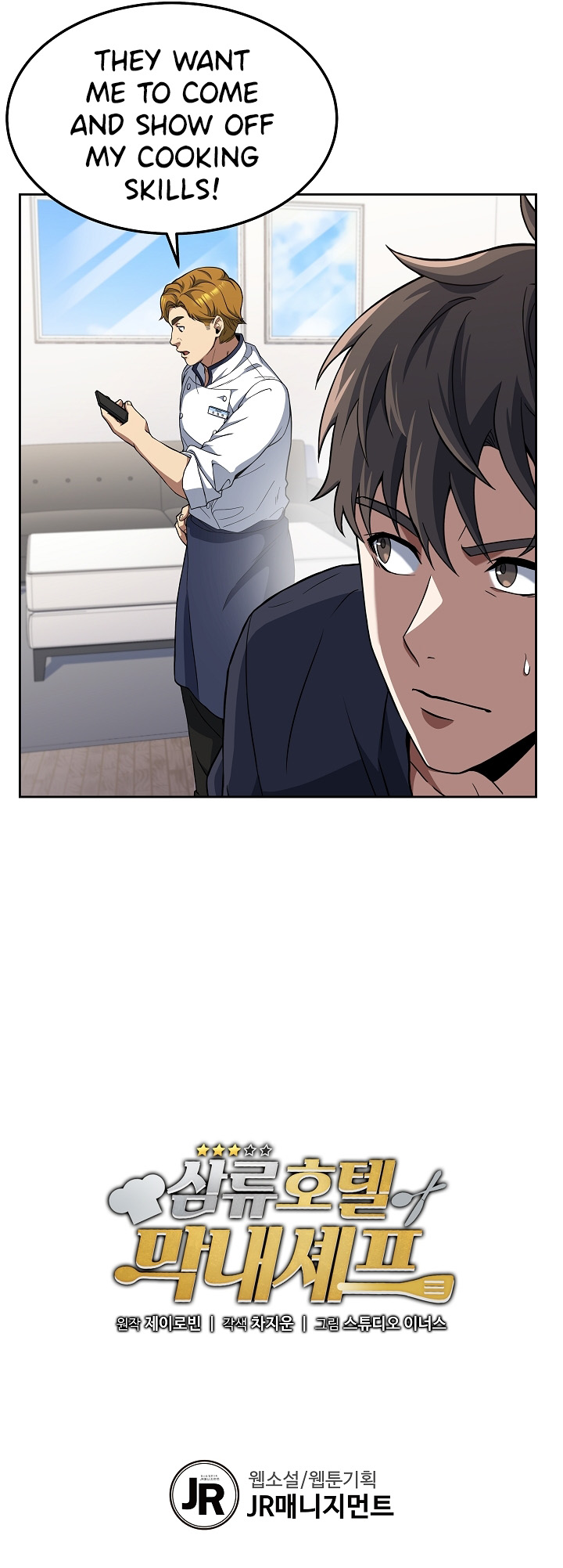 Youngest Chef From the 3rd Rate Hotel Chapter 12 page 31 - Chapter 12