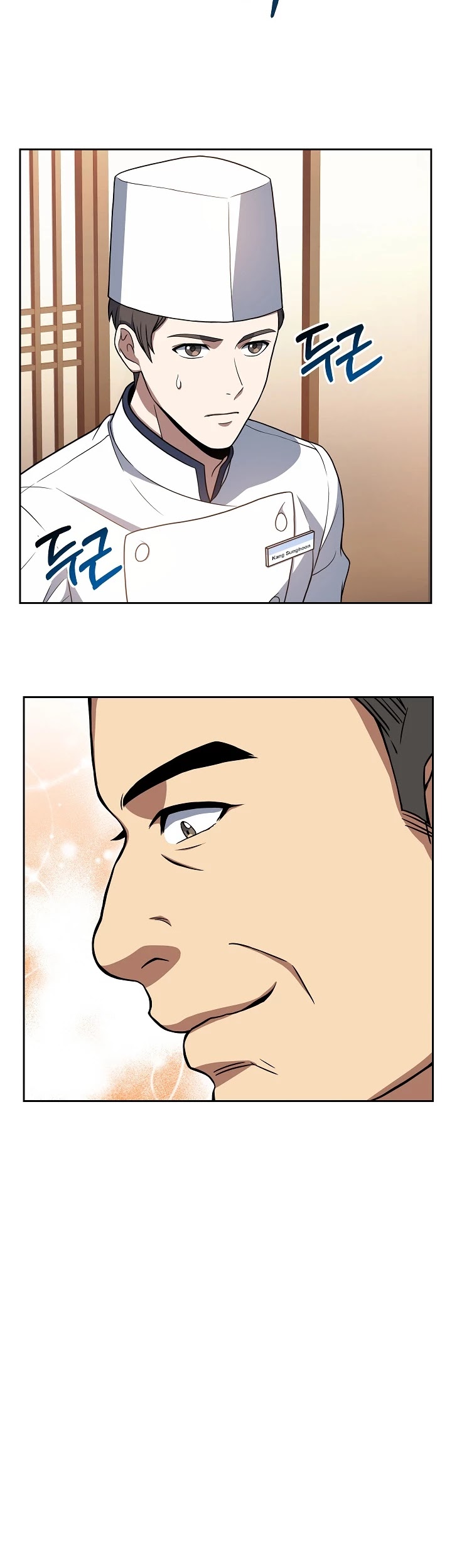 Youngest Chef From the 3rd Rate Hotel Chapter 12 page 6 - Chapter 12