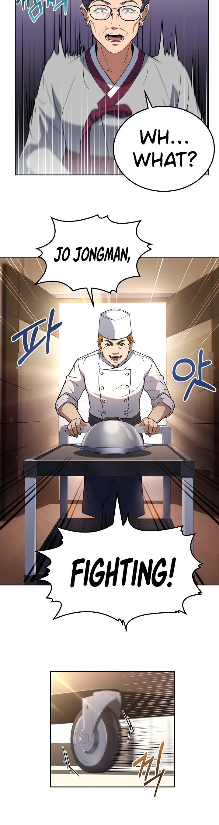 Youngest Chef From the 3rd Rate Hotel Chapter 13 page 26 - Chapter 13