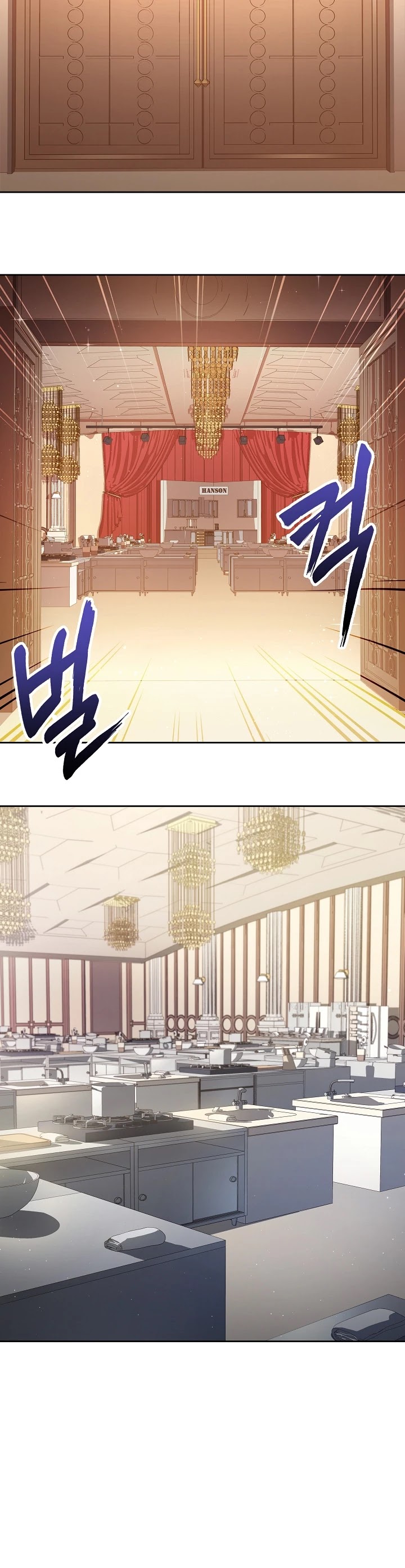 Youngest Chef From the 3rd Rate Hotel Chapter 14 page 26 - Chapter 14