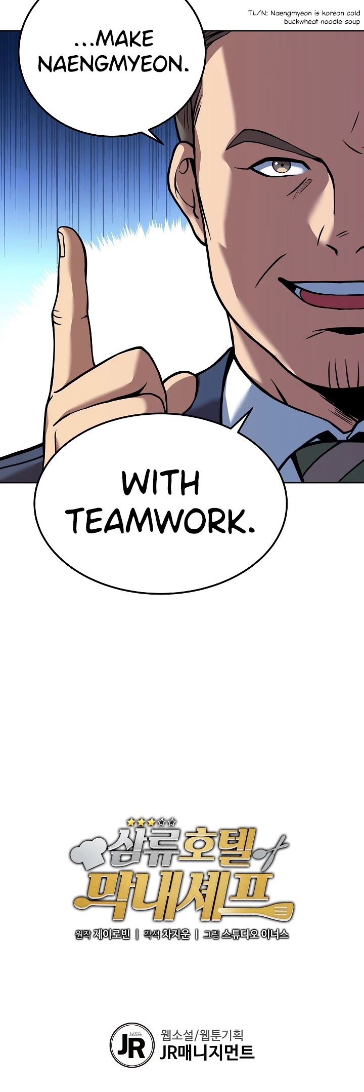 Youngest Chef From the 3rd Rate Hotel Chapter 14 page 29 - Chapter 14