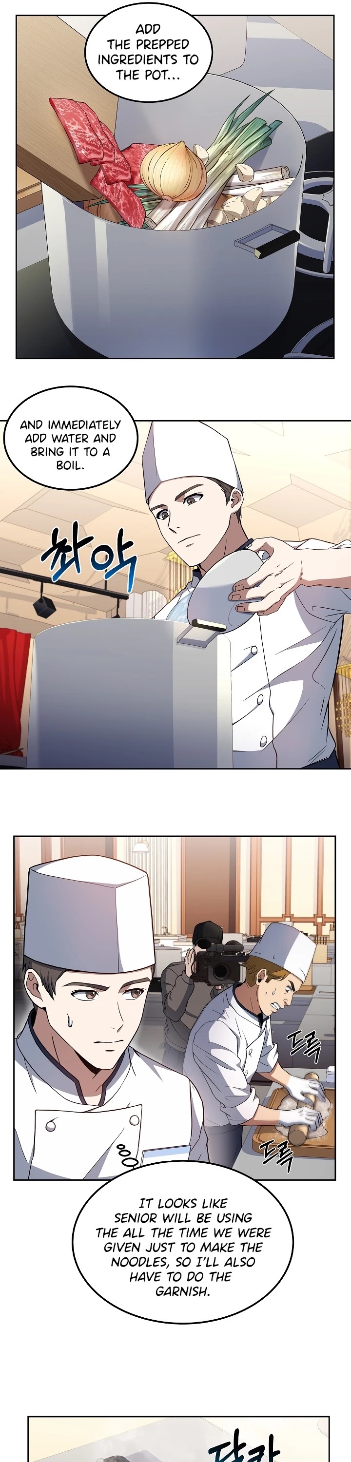 Youngest Chef From the 3rd Rate Hotel Chapter 15 page 15 - Chapter 15