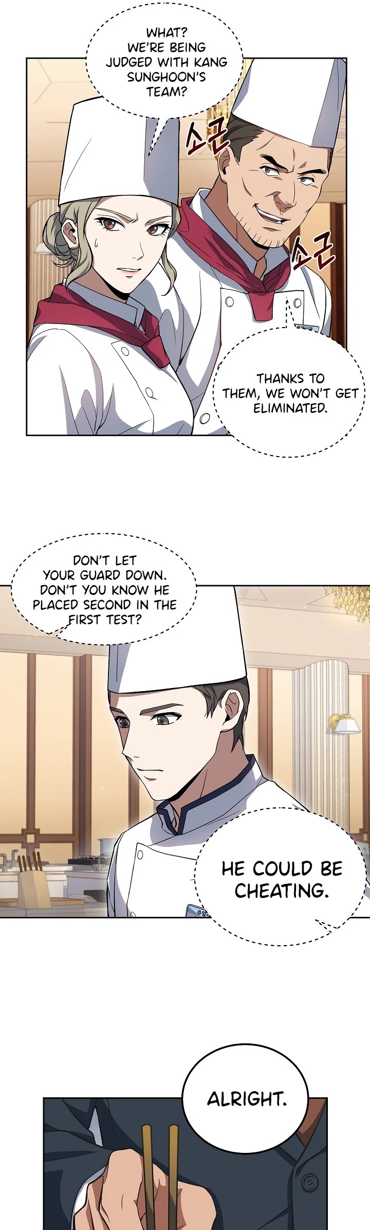 Youngest Chef From the 3rd Rate Hotel Chapter 15 page 27 - Chapter 15