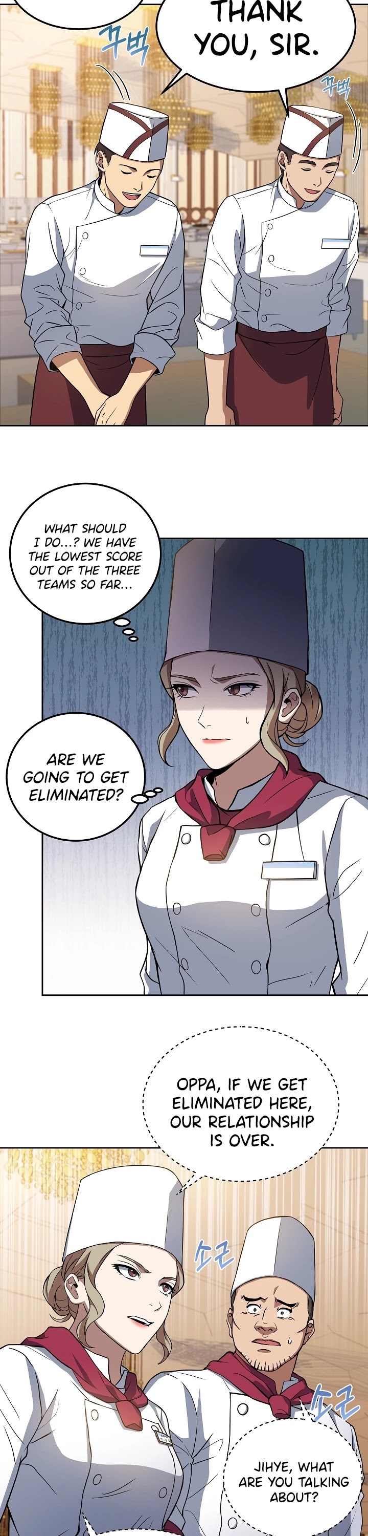 Youngest Chef From the 3rd Rate Hotel Chapter 16 page 12 - Chapter 16