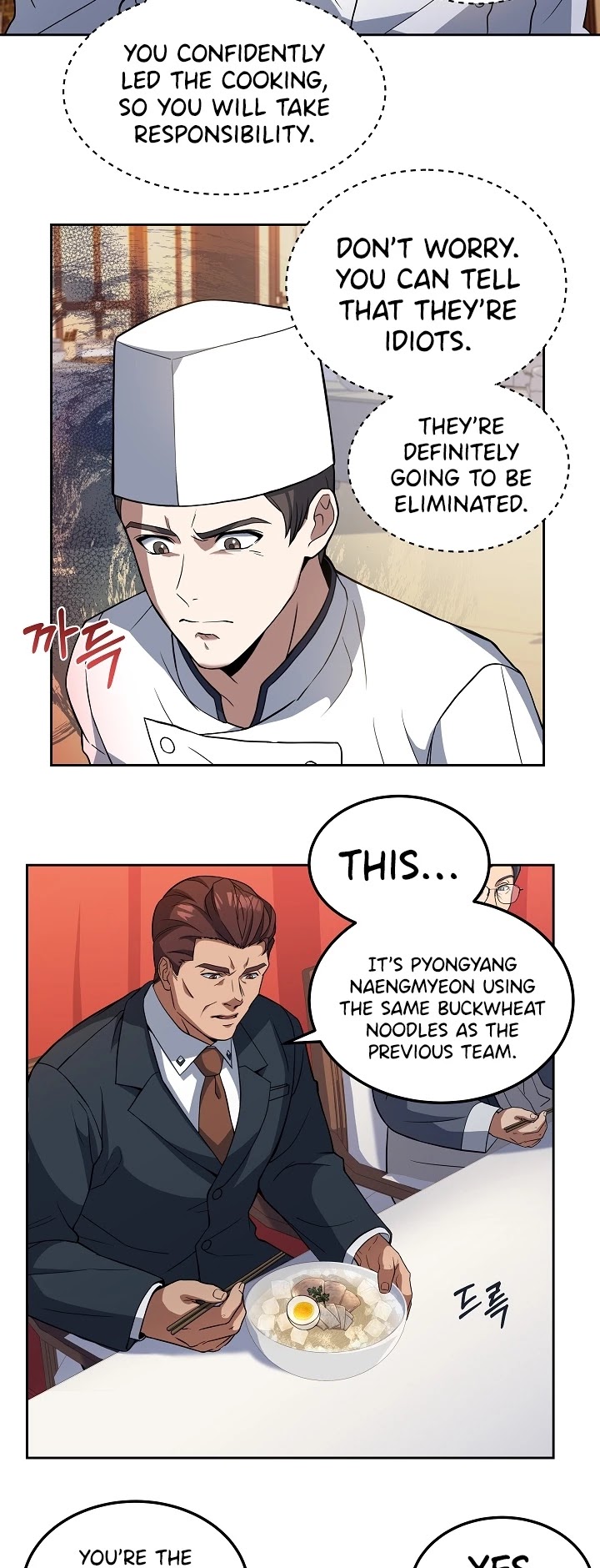 Youngest Chef From the 3rd Rate Hotel Chapter 16 page 13 - Chapter 16