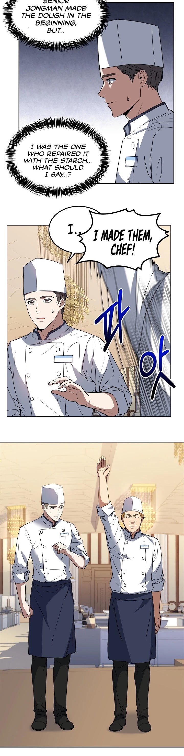Youngest Chef From the 3rd Rate Hotel Chapter 16 page 17 - Chapter 16
