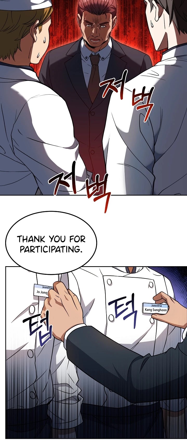 Youngest Chef From the 3rd Rate Hotel Chapter 16 page 25 - Chapter 16