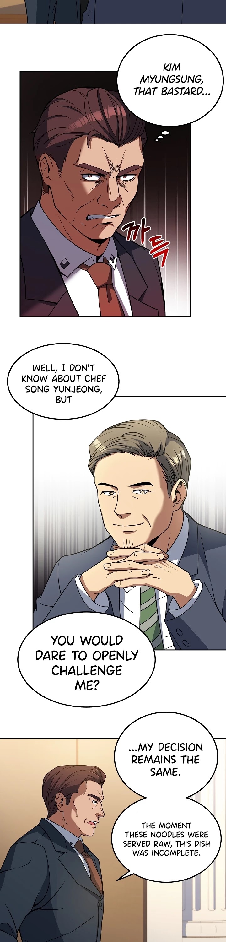 Youngest Chef From the 3rd Rate Hotel Chapter 17 page 16 - Chapter 17