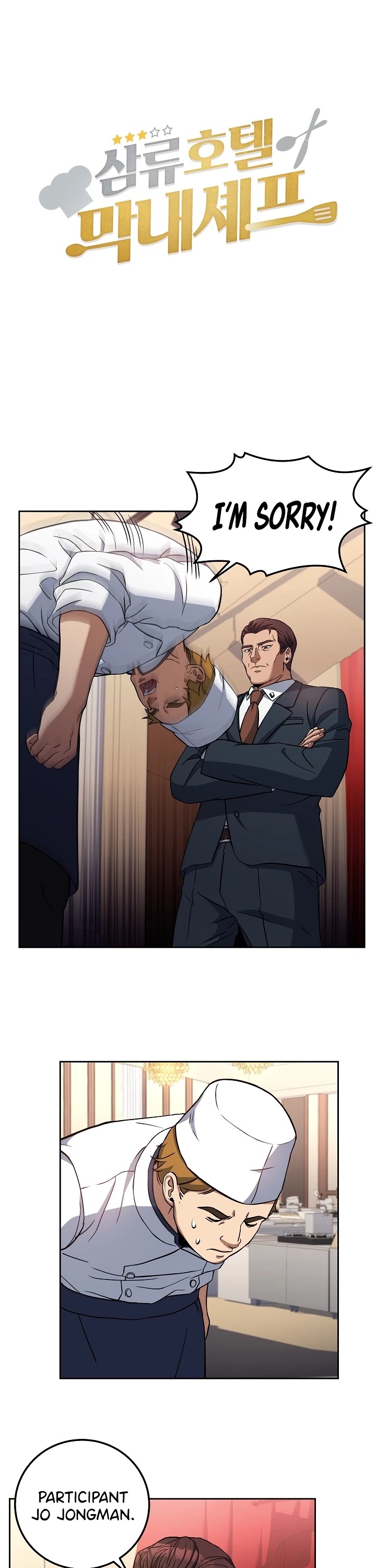Youngest Chef From the 3rd Rate Hotel Chapter 17 page 3 - Chapter 17