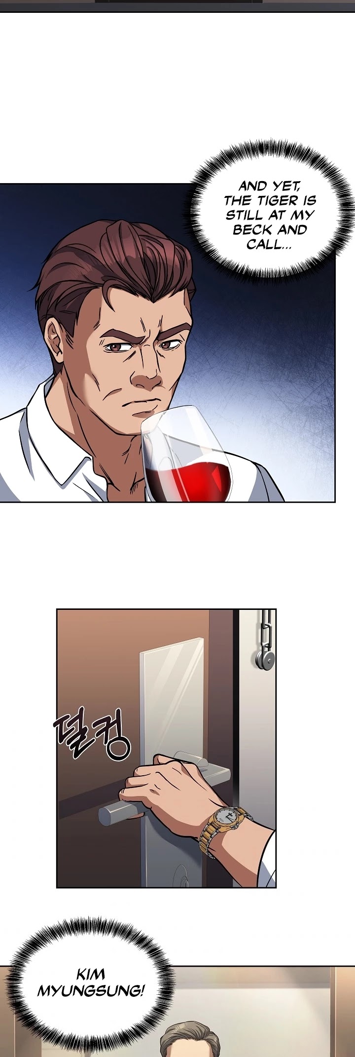 Youngest Chef From the 3rd Rate Hotel Chapter 17 page 31 - Chapter 17