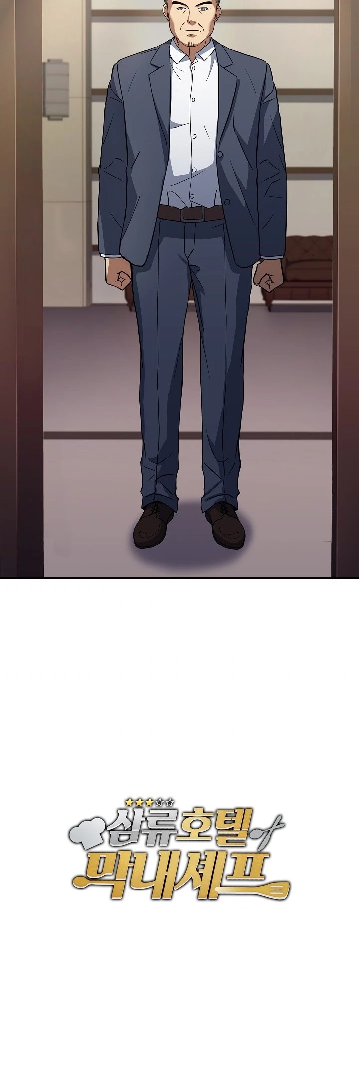 Youngest Chef From the 3rd Rate Hotel Chapter 17 page 32 - Chapter 17