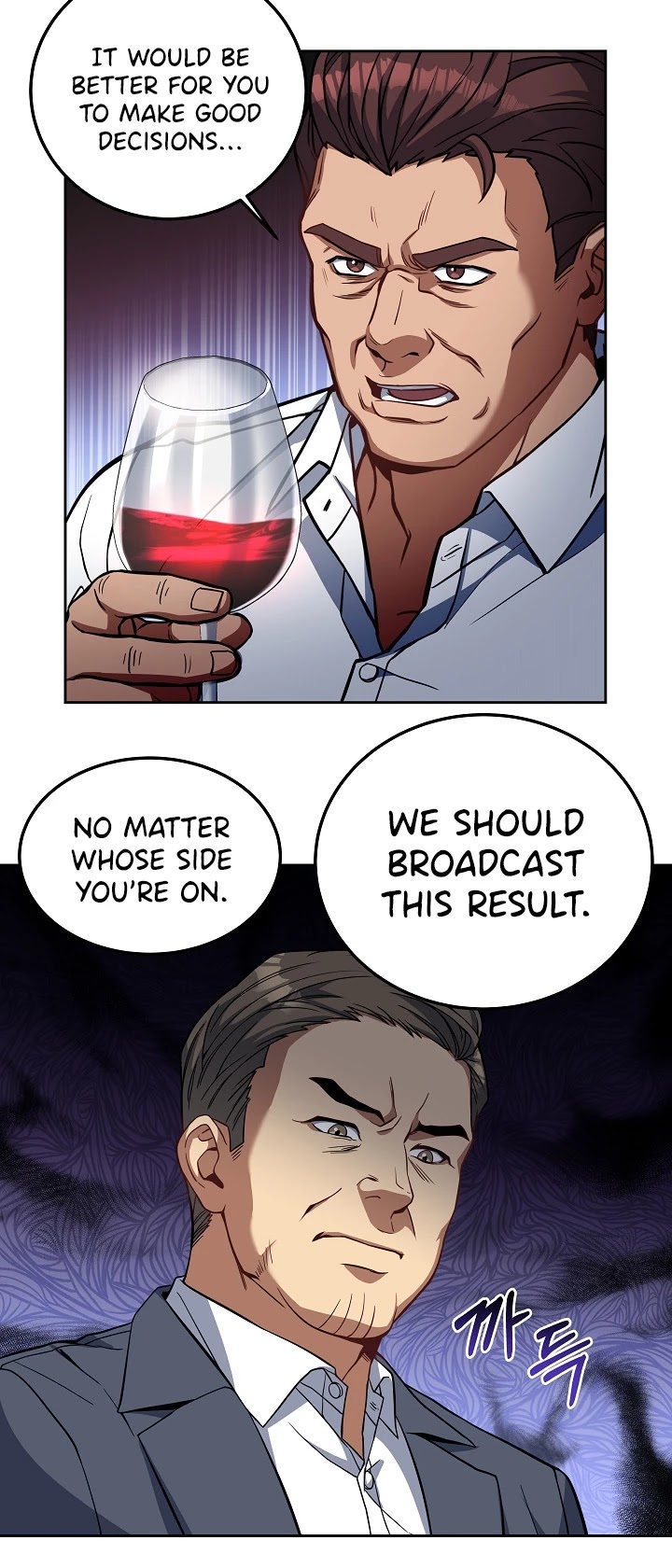 Youngest Chef From the 3rd Rate Hotel Chapter 18 page 14 - Chapter 18