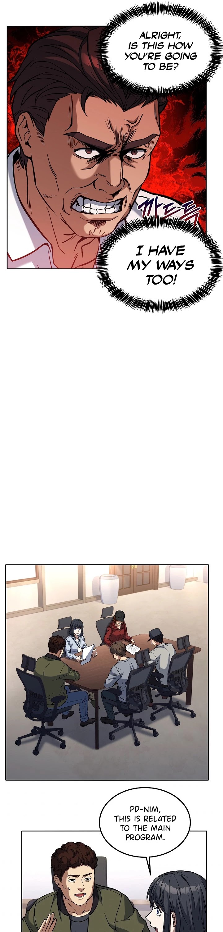 Youngest Chef From the 3rd Rate Hotel Chapter 18 page 23 - Chapter 18