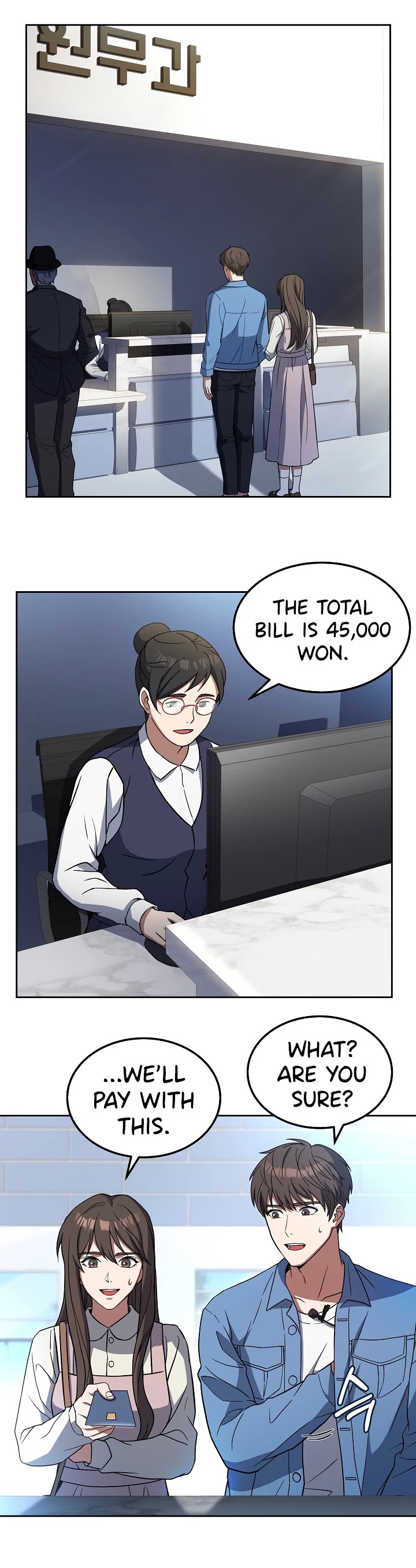 Youngest Chef From the 3rd Rate Hotel Chapter 19 page 26 - Chapter 19