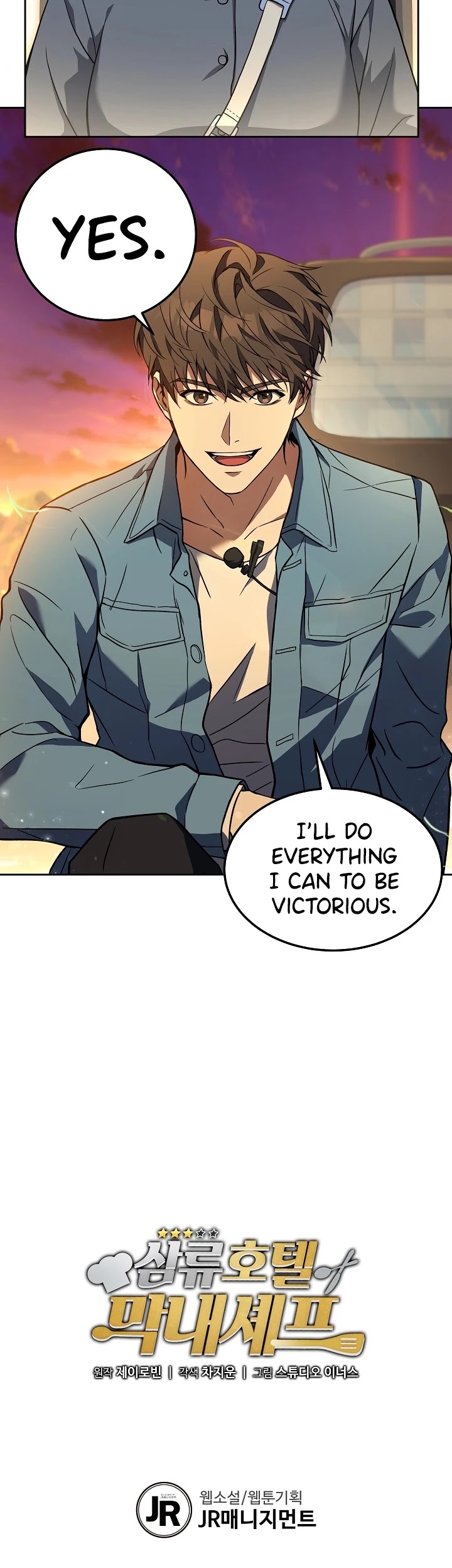 Youngest Chef From the 3rd Rate Hotel Chapter 19 page 32 - Chapter 19