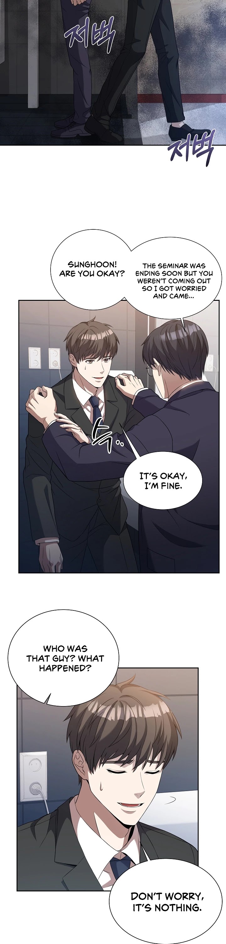 Youngest Chef From the 3rd Rate Hotel Chapter 2 page 20 - Chapter 2
